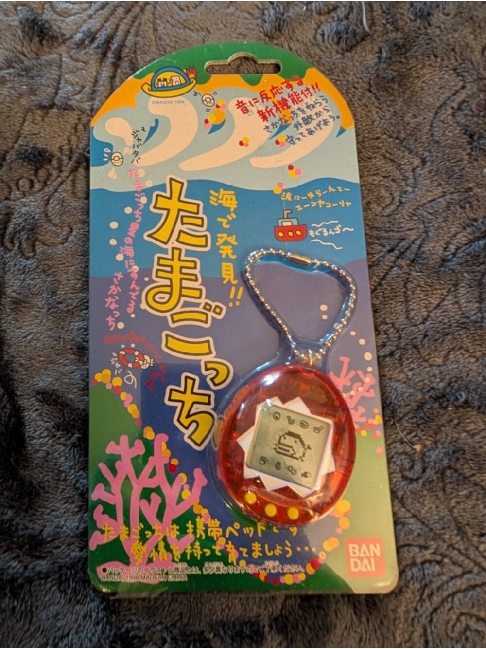 Bandai Ocean Tamagotchi Umi de Hakken Clear Red Shell Handheld Game Vintage JP